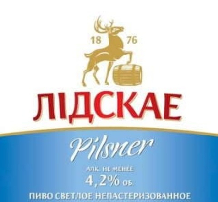 Пиво "ЛІДСКАЕ Pilsner"