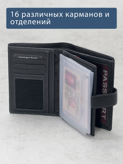 132 R - Портмоне 4в1 с отделениями для документов и RFID защитой