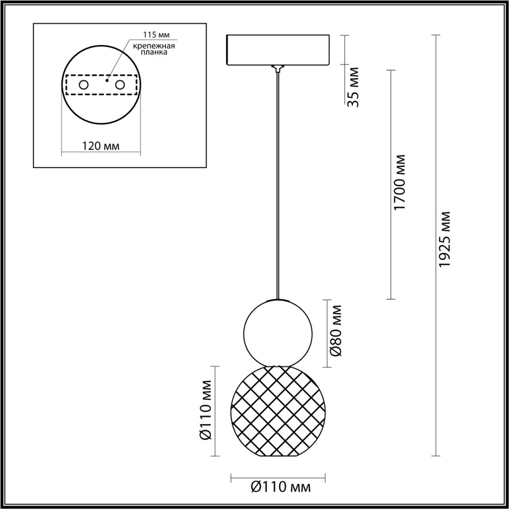 5007/7L ODL Подвес LED 7Вт 4000К 220В IP20 L-VISION
