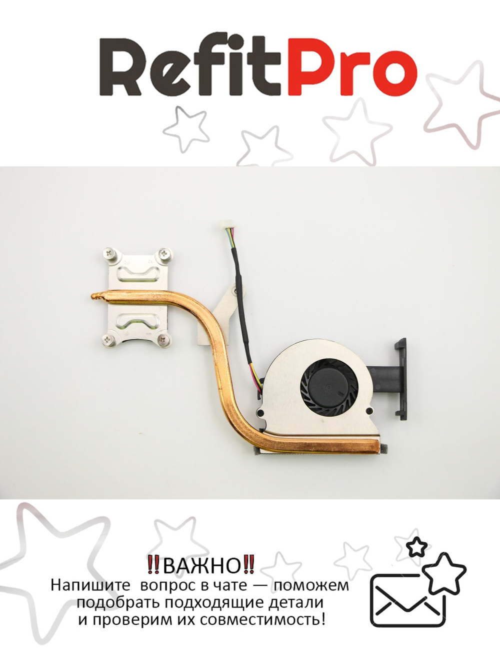 Радиатор с вентилятором для ноутбука Lenovo ThinkPad X220 (04W0436), оригинал