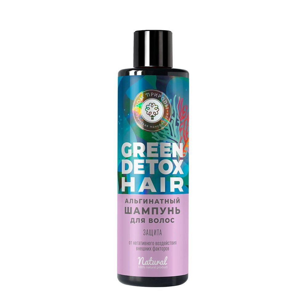 Альгинатный шампунь для волос GREEN DETOX Защита 250 г