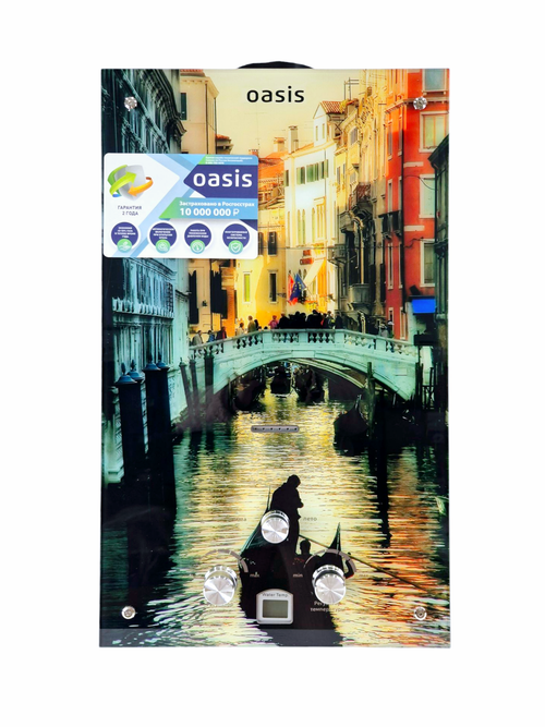 Колонка газовая Oasis Glass 20 TG