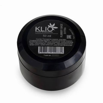 KLIO База каучуковая Экстра 50 G с ШИРОКИМ горлышком