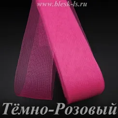 Регилин мягкий, Тёмно-Розовый