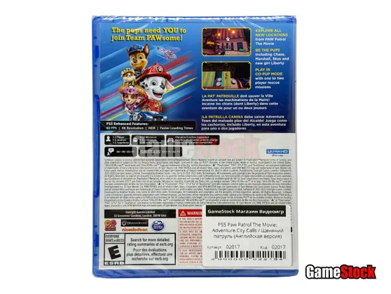 PS5 Paw Patrol The Movie: Adventure City Calls / Щенячий патруль (Английская версия)