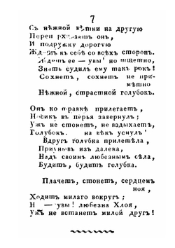 Новейший избранный песенник. Часть 1-2. | Нет автора