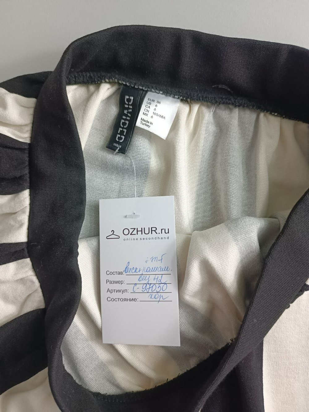 Юбка H&M с вискозы на каждый день 42 размер