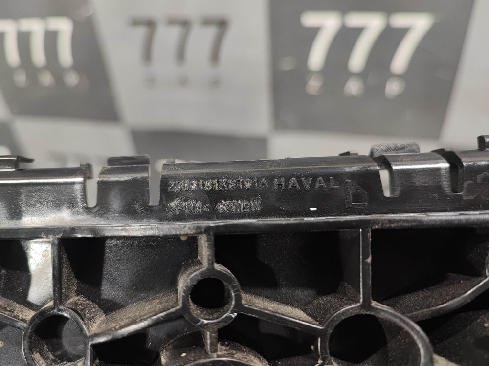 Кронштейн переднего бампера левый Haval Jolion 21-нв Б/У Оригинал 2803101XST01A
