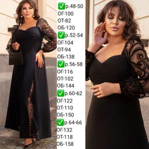 Платье УК-518/1-1 Fabrika