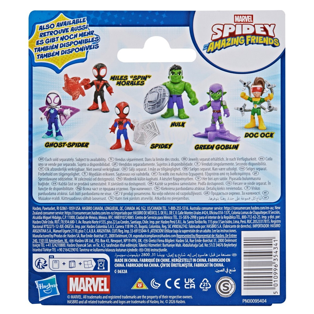 Hasbro G2672 — Фигурка Халк Спайди и его удивительные друзья G2672 — фото 8
