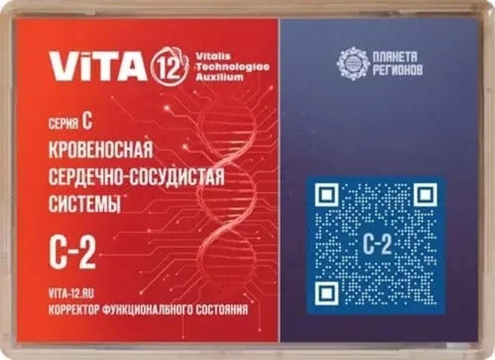КФС Vita-12 C-2 "Кровеносная сердечно-сосудистая системы" 12 элементов