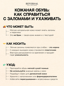 GL2025-45R/Туфли женские