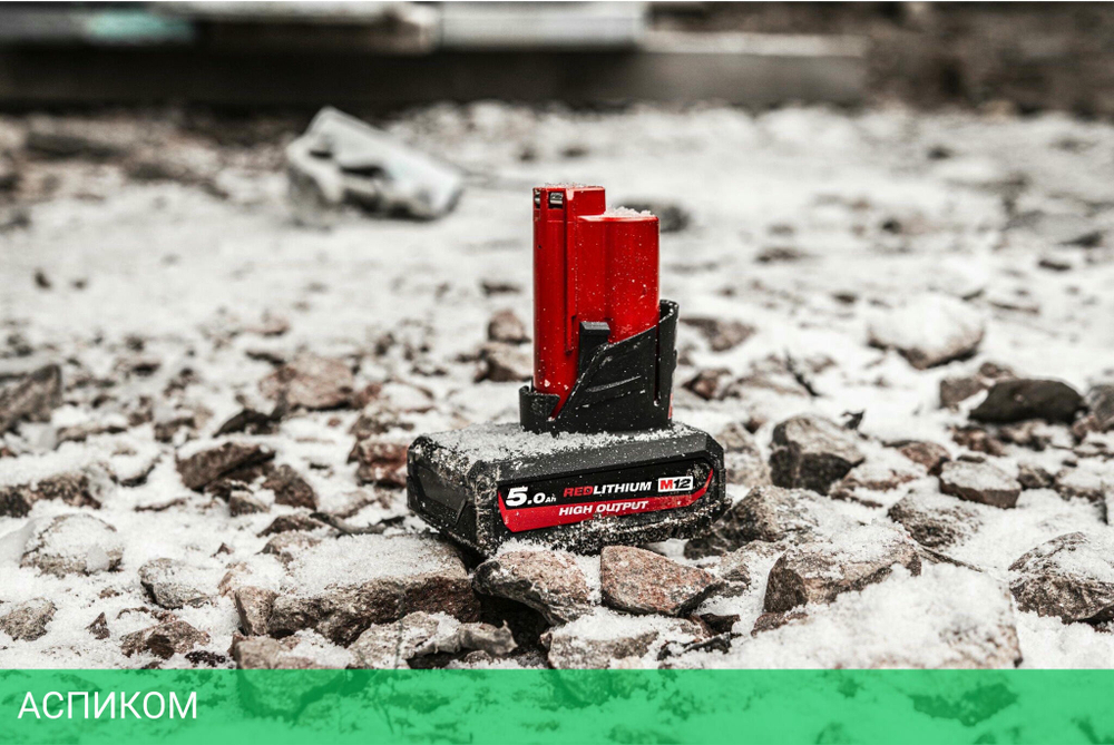 Аккумулятор для инструмента Milwaukee M12 HB5 High Output (4932480165)