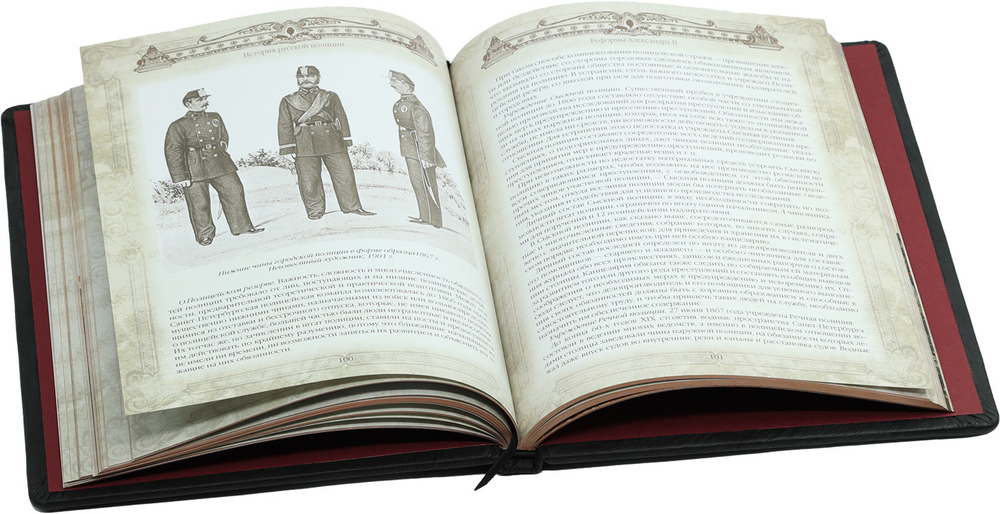 История русской полиции