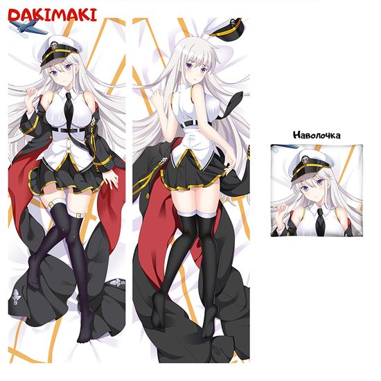 Дакимакура Энтерпрайз арт. 0532