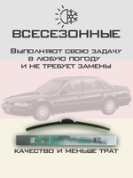 Щетки стеклоочистителя HUOYE Y8 600/475 мм на Honda Ascot | Hook/J-Hook