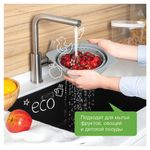 Средство для мытья посуды антибактериальное 1 л SYNERGETIC "Лимон", дозатор, 103101