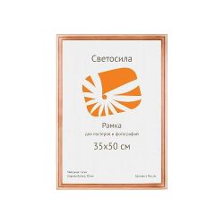 Светосила сосна c20 35х50 (10шт.) | Светосила