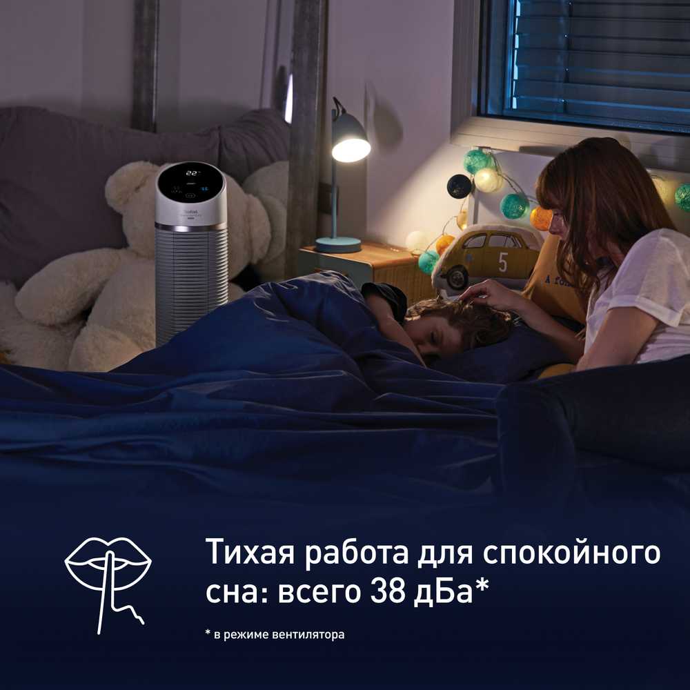 Колонный тепловентилятор Tefal Silent Comfort 3in1 HE8120F0
