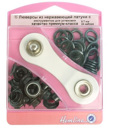 Набор люверсов 8,7 мм с инструментом для установки, серия "D", 24 шт, цвет черный (10009100/060923/3