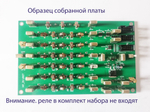 Диапазонные полосовые фильтры трансивера Волк KT100S