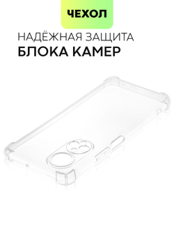 Чехол BROSCORP для Honor X7 оптом (арт. HW-HX7-HARD-TPU-TRANSPARENT)