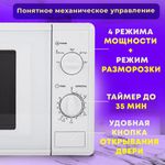 Микроволновая печь SONNEN MW2070B-5MW, 20 л, 700 Вт, таймер, механическое управление, белая, 454654