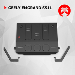 Защита картера АвтоБроня для Geely Emgrand SS11 АКПП, МКПП FWD 2023-н.в., штампованная, сталь 1.5 мм, с крепежом, 111.01936.1