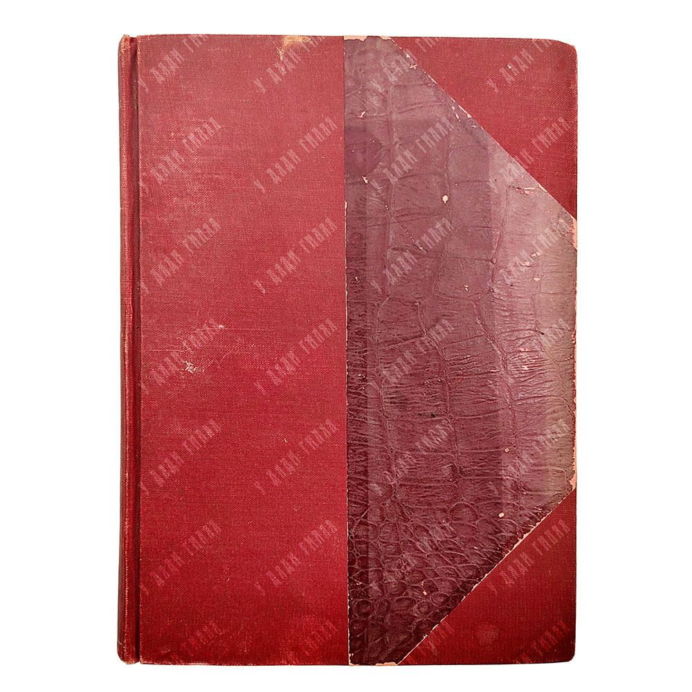 [Тираж 400 экз.] Русская жизнь в эпоху Отечественной войны : выставка гравюр и рисунков, 1912.