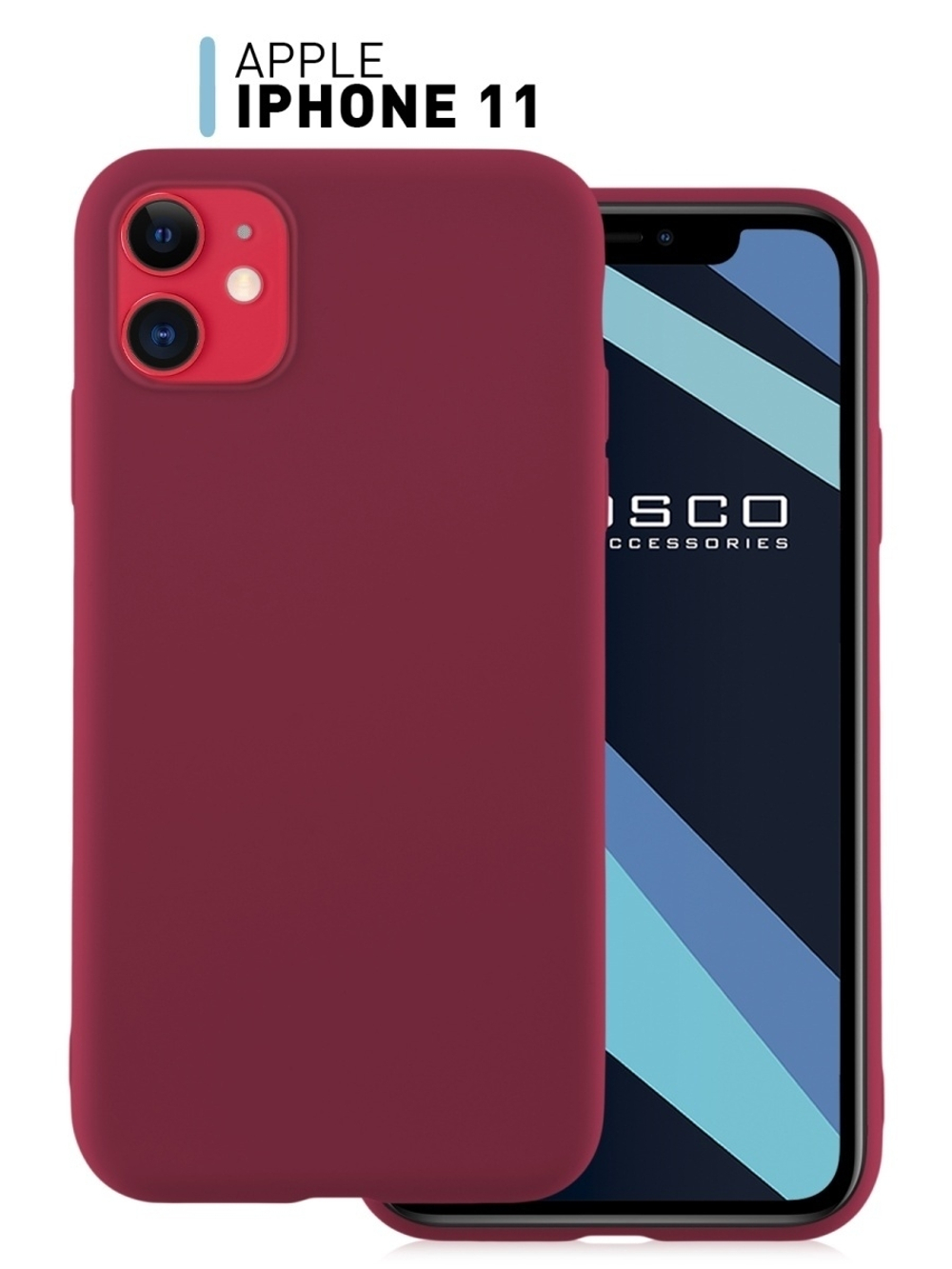 Накладка iPhone 11 силикон Burgende