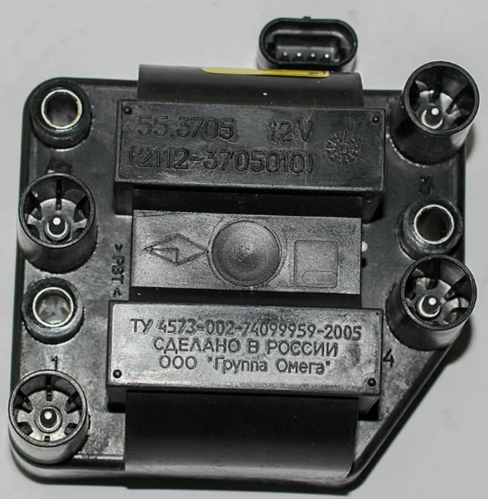 Катушка-МОДУЛЬ зажигания 55.3705  2110-2112-3705010