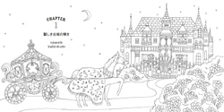 Romantic country the second tale. Coloring book