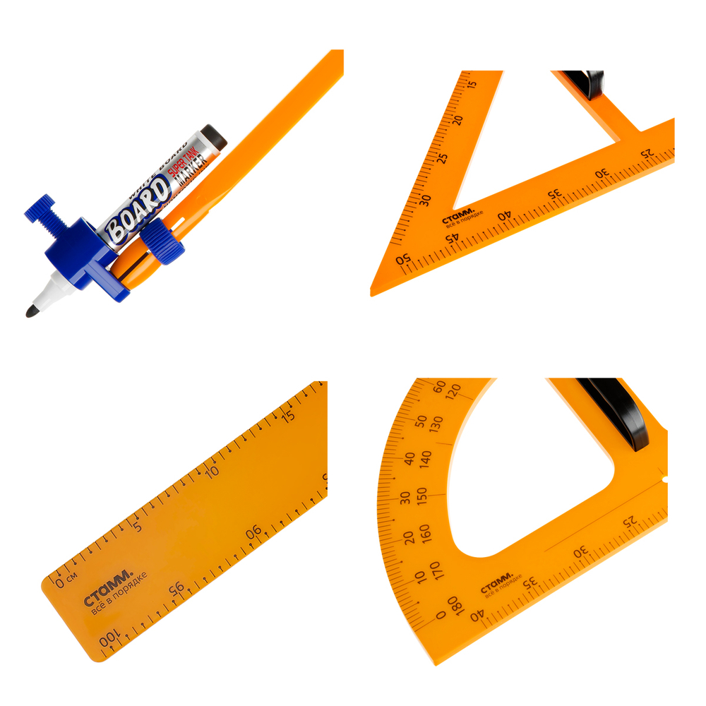 Набор для школьной доски СТАММ (линейка 100см, треугольник 30°, треугольник 45°, транспортир, циркуль), пластик, желтый, коробка