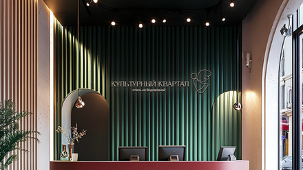 фирменный стиль