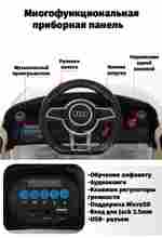 Детский электромобиль "AUDI TTRS" 12V, желтый