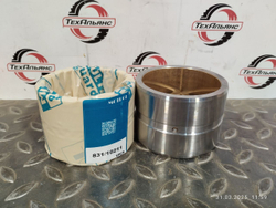 Втулка 831/10211