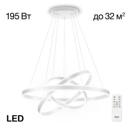 Citilux Дуэт CL719680 LED Люстра подвесная с пультом Белая