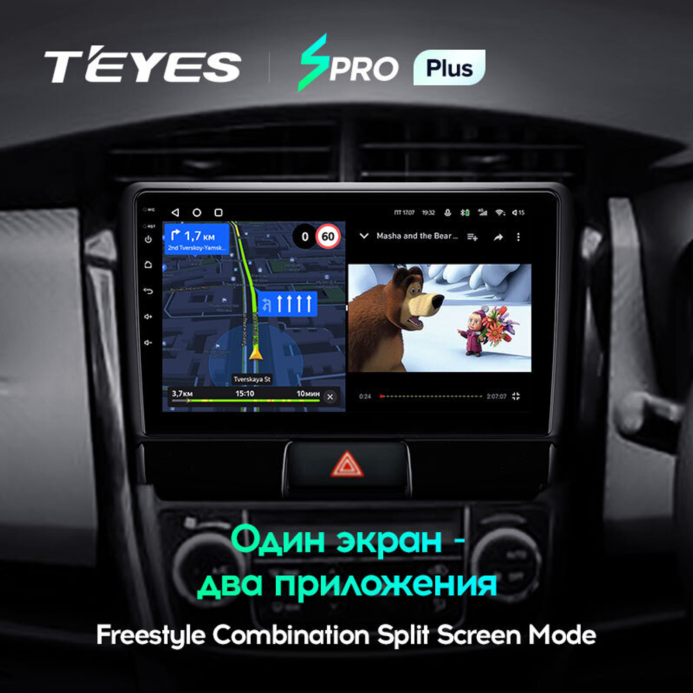 Teyes SPRO Plus 9" для Toyota Corolla Axio, Fielder 2012-2021