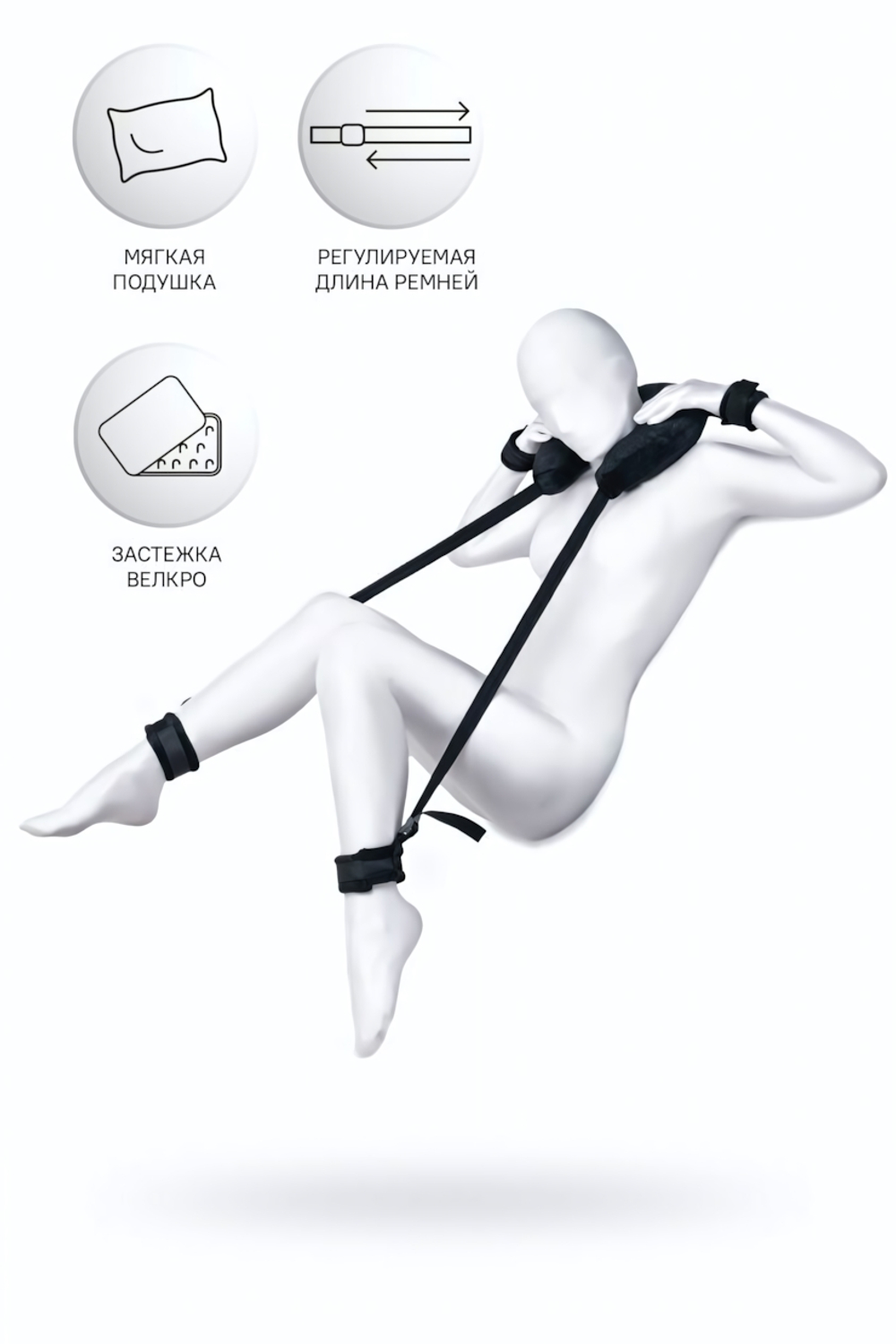 Стропа фиксирующая с подушкой черная 127 см