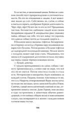 Хроники Двенадцатого бата