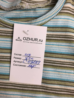 Кофта в полоску на 4/5 лет