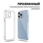 Чехол силиконовый на iPhone 12 Pro Max