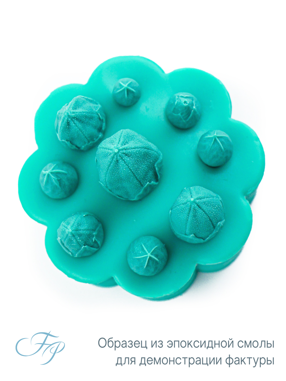 Молд Гибискус бутоны