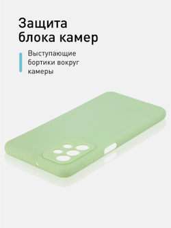 Чехол ROSCO для Samsung Galaxy A23 оптом (арт. SS-A23-COLOURFUL-GREEN)
