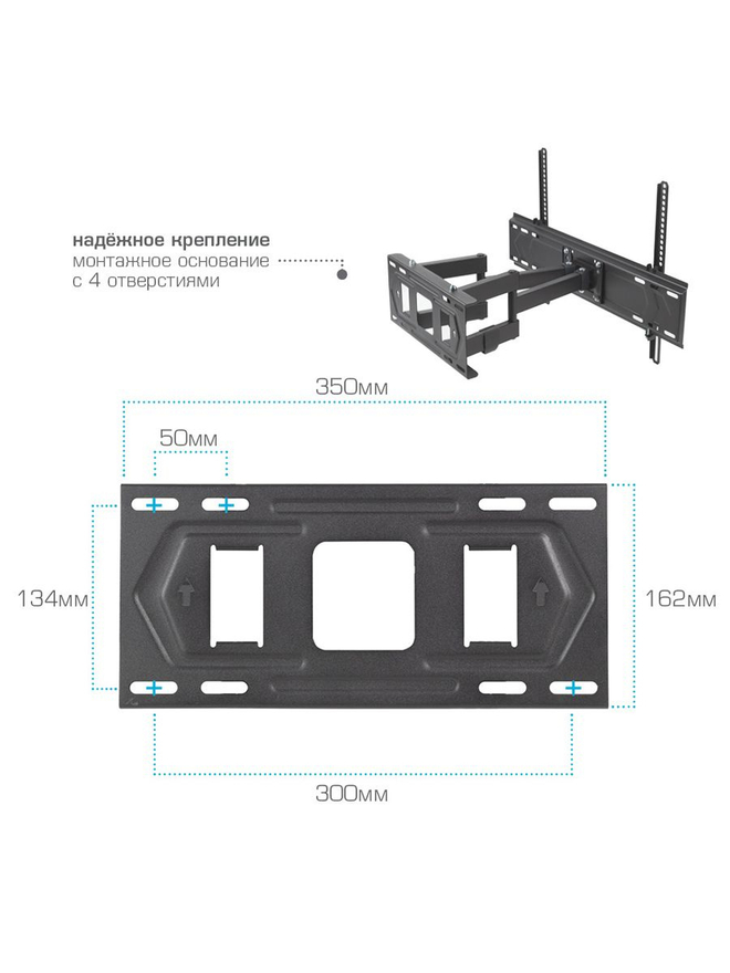 Кронштейн настенный наклонно-поворотный Kromax PIXIS-XL-2