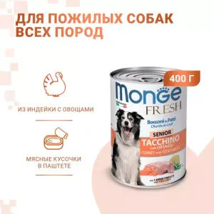 Влажный корм Monge Dog Fresh Chunks in Loaf для пожилых собак, мясной рулет из индейки с овощами, консервы 400 г