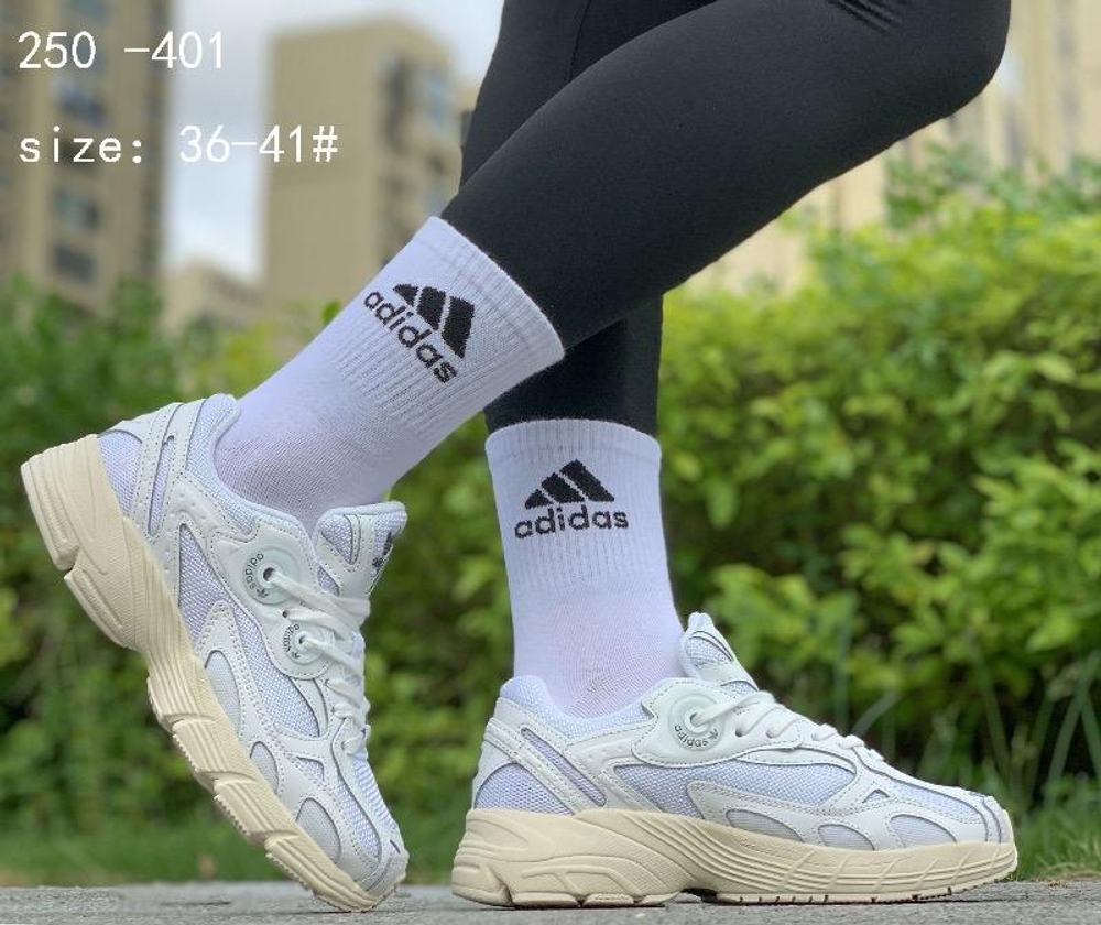 Кроссовки по 8 пар (36-41)р. / 250-401