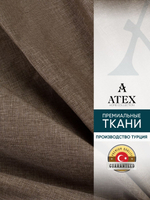 Мебельная ткань.Рогожка.Производство Турция.Высота ткани 140, ширина на выбор