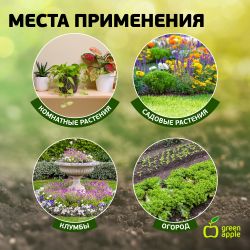 GTPT72-015 GREEN APPLE Лопатка широкая с молибденовым покрытием