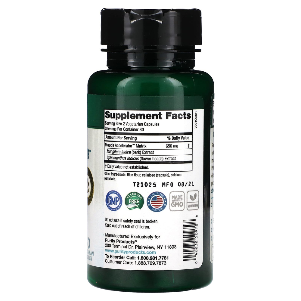Purity Products, средство для ускорения мышц, 60 вегетарианских капсул